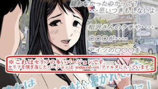 【本子】青梅竹马被渣男给寝取了 [Vol.1-5+Vol.4.5]【度盘/220MB】