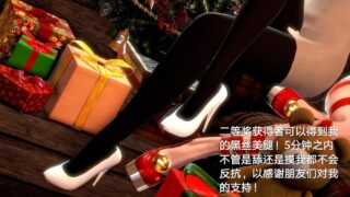 【3D彩漫/中文】丝袜女骑士1-15+番外+特别篇新年【1455P/726M】