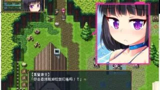 【RPG/度盘/PC/安卓】守护骑士丽芙与魅魔的陷阱之岛 精翻汉化版（淫魔のトラップアイランド）