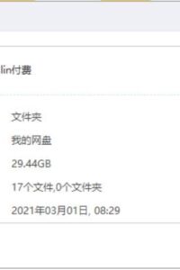 【三次元】reislin【磁力】