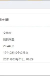 【三次元】reislin【磁力】
