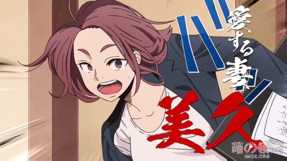 果然是津叔!2021年4月新番《极主夫道》PV公开,4月8日Netflix上线 ACG综合 - IMOE.ORG 果然是津叔!2021年4月新番《极主夫道》PV公开,4月8日Netflix上线- 萌の领域