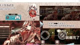 【ARPG/PC/安卓】3G不一样的炼金术师 V1.11 精翻汉化版