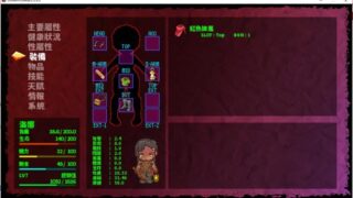 【黑暗ARPG/中文/动态】洛娜的世界RPG v0.5.0 官中步兵作弊版+存档【更新/360M】