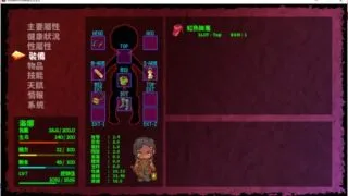 【黑暗ARPG/中文/动态】洛娜的世界RPG v0.5.0 官中步兵作弊版+存档【更新/360M】