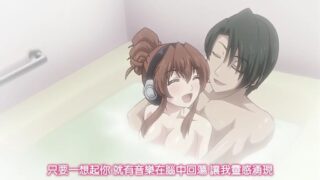 【里番】《メンヘラ歩理服用的ヤ您一饮而尽～耳机不能没有～1st单曲.不畅销的原偶像的大危机！用H制作