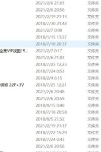 【三次元】pr社小合集【100G+】