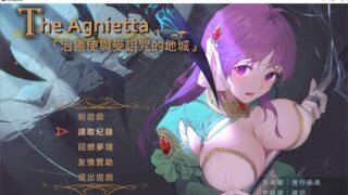 【ARPG/PC】【汉化/步兵+全cg存档】治愈使与受诅咒的地下城 V0.70【更新】【870M】