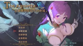 【ARPG/PC】【汉化/步兵+全cg存档】治愈使与受诅咒的地下城 V0.67【更新】【670M】