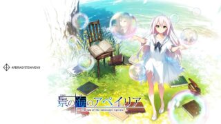 【CG】海景的艾佩莉雅【度盘/秒传/645M】