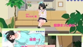【互动触摸SLG/生肉/CV】妹妹来我家啦 正式版 【PC/安卓JOI/1.5G】