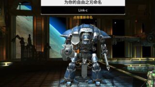 【单机】战锤40k自由之刃