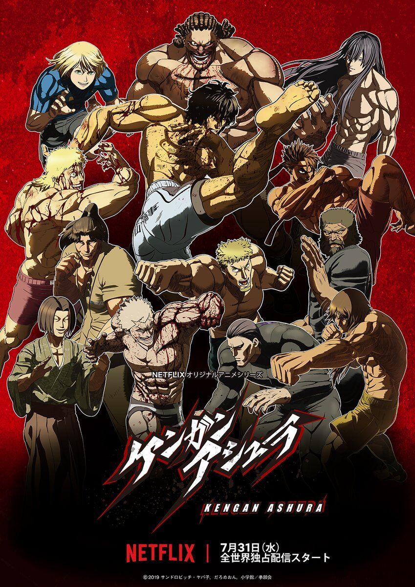 【番剧】拳愿阿修罗 S1+S2 【度盘/7.98GB】 — 第 2 张 【番剧】拳愿阿修罗 S1+S2 【度盘/7.98GB】 — 第 2 张