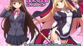 【RPG/汉化】拔魔少女夏洛特 V1.00 安卓+PC 机翻版【2G/新汉化/全CV】