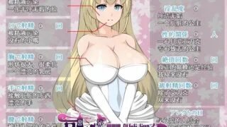 【RPG汉化/NTR】艾莉西娅公主-PrincessElicia V1.01云汉化版[度盘][3.9G/全CV]