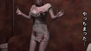 【3D动漫】【生肉】寂静岭 护士【1V/度盘/550M】