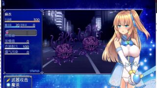 【RPG/PC/安卓】魔法少女亚麻衣精汉