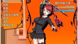 【大作RPG/汉化】黄昏と雷業：雷系美少女的校园堕落之旅 云汉化完结版【新汉化/10G】