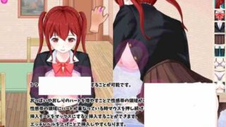 【互动SLG】攻陷妹妹的朋友 ~瞒着妹妹和她的亲友嘿嘿~【全动态】【触摸】【换装】