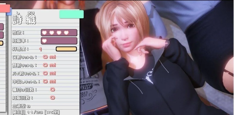 【3D互动/中文/动态】PerfectLover 完美女友 V1.21 官中步兵版+存档 【微云/度盘/2.2G】