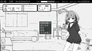 【SLG/机翻】お兄ちゃんと妹ファンタジ ver:0.4.53内测试玩版【秒传/216M】
