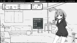 【SLG/机翻】お兄ちゃんと妹ファンタジ ver:0.4.53内测试玩版【秒传/216M】