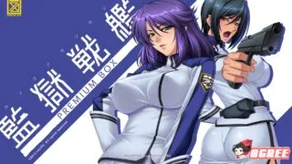 【经典神作/汉化/全动态】监狱战舰系列：游戏+动画 全系列汉化版大合集【10G/全CV】