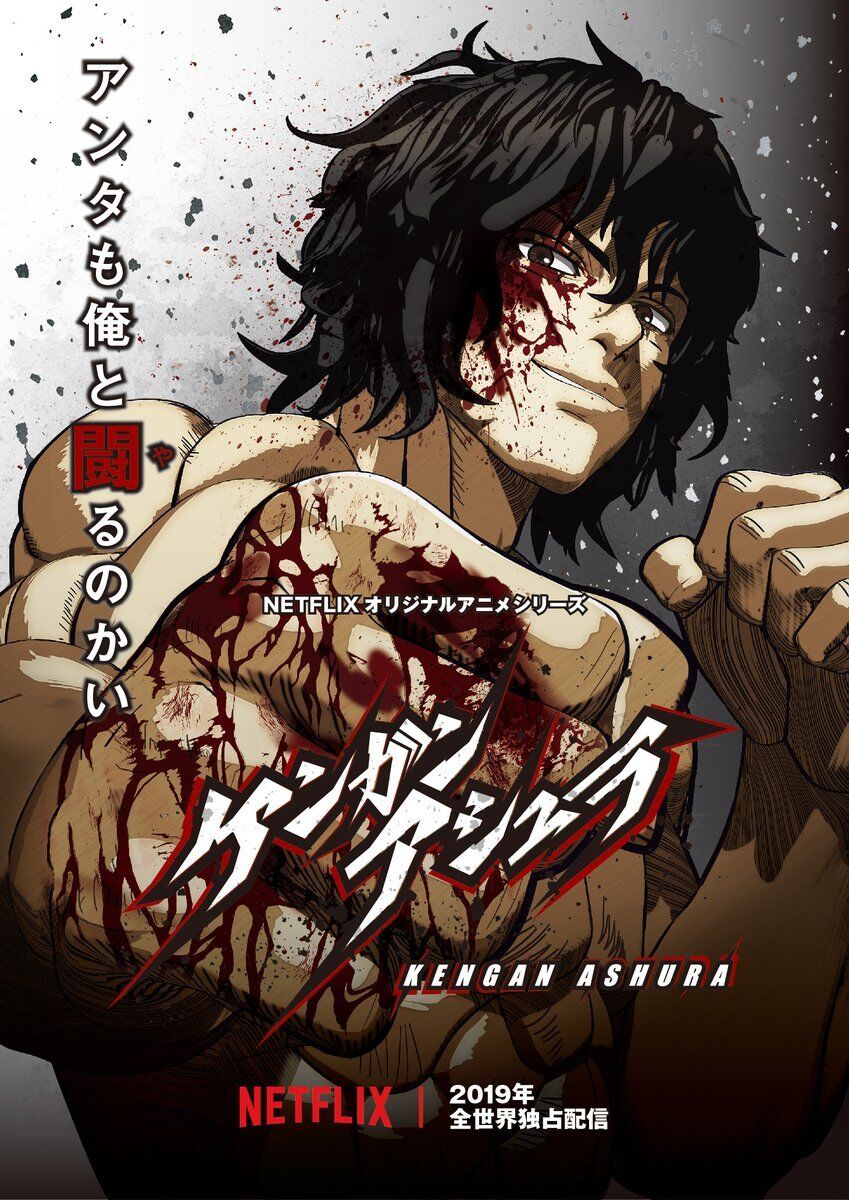 【番剧】拳愿阿修罗 S1+S2 【度盘/7.98GB】 — 第 1 张 【番剧】拳愿阿修罗 S1+S2 【度盘/7.98GB】 — 第 1 张