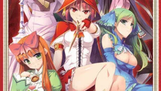 【PC/ADV/生肉】幻奏童話 ALICETALE+CG存档 【度盘+萌盘/3.93GB】