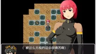 【RPG/汉化/NTR】无口女战士的陷落 精翻汉化完结版+CG[新汉化/PC/安卓/1G/FM/度盘]