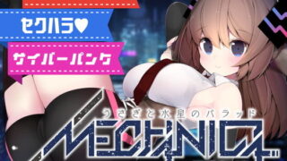 【SLG/PRG机翻】MECHANICA-水星与兔子之歌【秒传/1.65G】