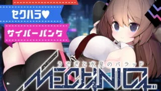 【SLG/PRG机翻】MECHANICA-水星与兔子之歌【秒传/1.65G】