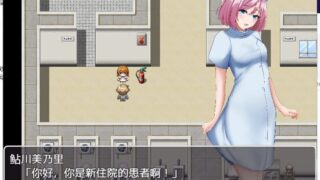 【RPG/汉化】逃离深夜榨精病栋 安卓+PC 精翻版【新汉化/370M】