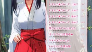 【漫画/本子】[たかやKi]恋系纪念日【无修】【度盘/217P/50MB】