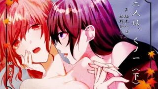 【汉化音声】二人は、くノ一(下)~伊賀vs甲賀 堅忍不抜のイかせ合い~RJ308173（CV 秋野かえで 柚木つばめ）【OD+度盘】2021.03.02