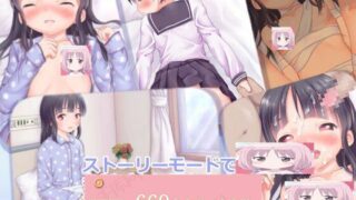 【SLG】千纱酱的啪啪募金救济会 v1.2最新版 【度盘】