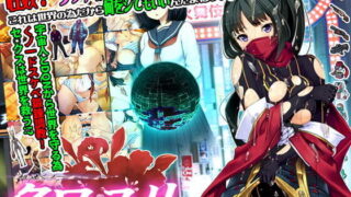 【ACT】【SLG】【云汉化】超速女忍-黑百合V1.00 云汉化版+CG【3.6G/新汉化/全CV】