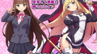 【RPG/PC/安卓/秒链】拔魔少女夏洛特 V1.00云汉化润色版