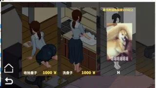 【互动SLG/中文/像素】NTR传说 V2.6.27 官中+存档 （更新+620m）