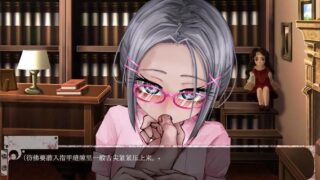 【养成SLG/汉化】奴隶少女希尔薇Ver3.0 汉化美容无疤魔改 汉化版【PC/安卓/度盘秒传2.64GB】