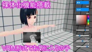 【互动SLG】VRM风俗模拟器~献给馋她身子的VRchat玩家~【神器】【含VR模式】