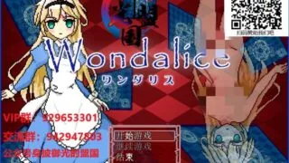 【RPG】爱丽丝梦游仙境【度盘/180M】