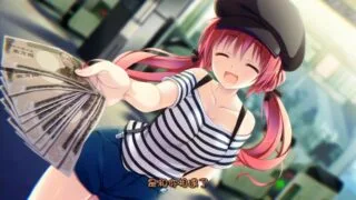 【KRKR】想谈个恋爱吗？那就给钱吧！FD【度盘/450MB】