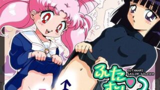 【同人CG集】 【免币】[オールドスクールアカデミー (雨珠秋比人)] ふたむん 2 (美少女戦士セーラームーン)【磁力】