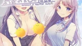 【ASMR】[コロコエ] 純愛おま○こ催眠～催眠術で委員長をおま○こケースにした話～【フォーリーサウンド録音】 [RJ320878]【2.6G】