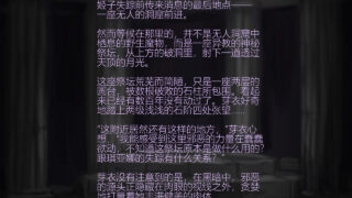 【本子】恶虐轮回【网盘】
