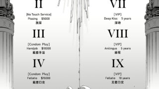 【本子/免币】[壊茸社 (Chicke III、4why)] 鎖鋸割礼 悪魔の風俗 (チェンソーマン) [中国翻訳]【度盘/7MB】