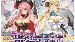 【RPG/汉化/动态】海贼公主露比娜与幻之秘宝 云汉化作弊版+存档【2G】微云！