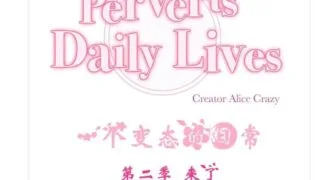 【韩漫】【纯爱战神】一个变态的日常生活1  2季完结。PDF格式