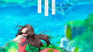 【番剧/连载/1080】圣女魔力无所不能
